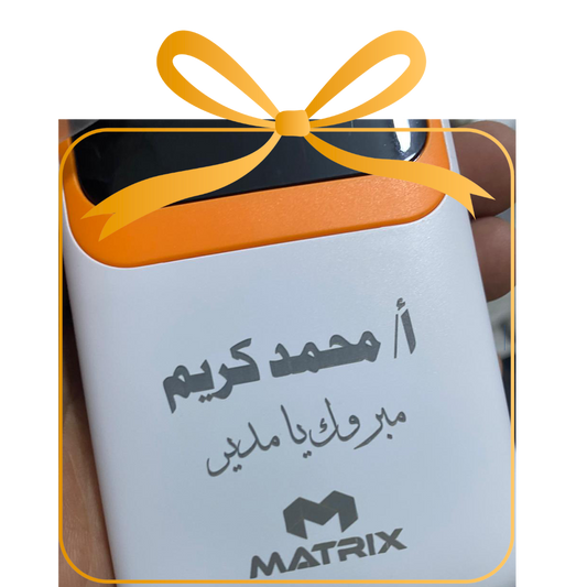 Tezkar: A new engraving service from Sunny Stores ✨