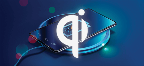 يعني إيه Qi؟ وإزاي تعرف موبايلك بيشحن لاسلكي