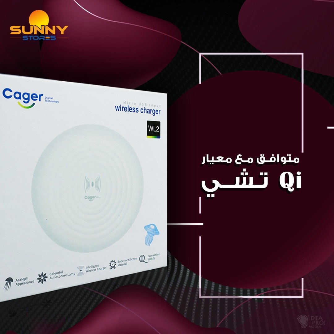 Wireless Charger 10W with 7 Colors LED Light - WL2 - Sunny Stores Sunny Stores cager