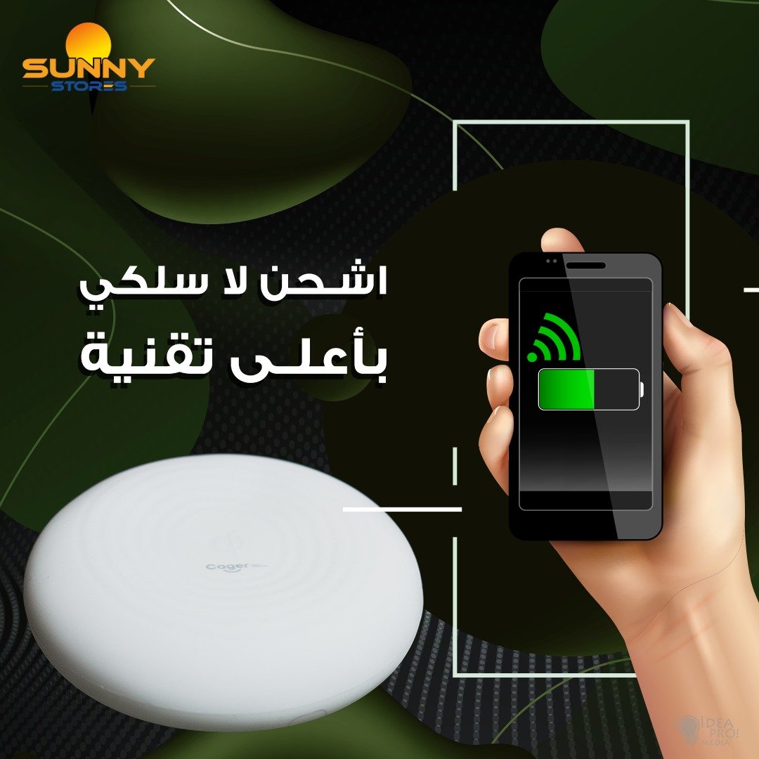 Wireless Charger 10W with 7 Colors LED Light - WL2 - Sunny Stores Sunny Stores cager