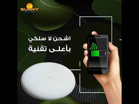 شاحن لاسلكي 10 وات اضاءة بـ 7 الوان - WL2